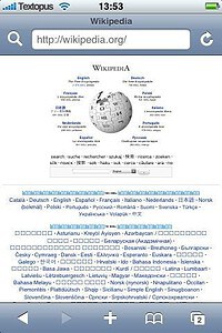 Wikipedia in de originele webinterface