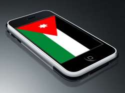 iphone jordan