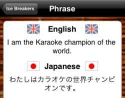 Phrasebook