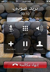 iphone arabisch