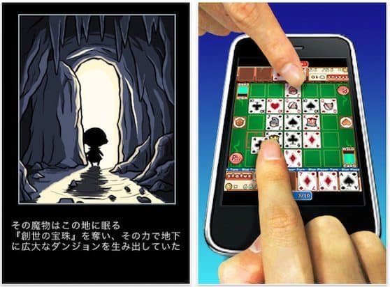 sword and poker iphone