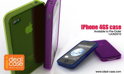 ideal case iphone