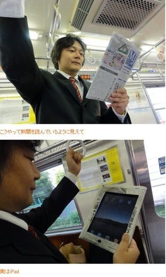 ipad japan krant