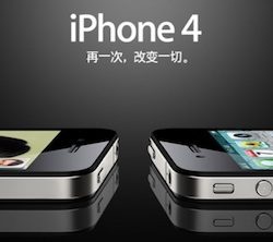 iphone china