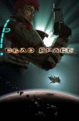 dead space