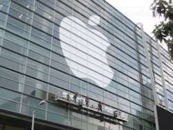 Moscone West Center wordt voorbereid voorafgaand aan WWDC 2010