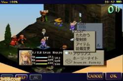 Final Fantasy Tactics: War of the Lions voor iPhone