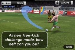 GU MA PES 2012 screenshot