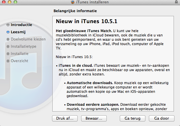 iTunes 10.5.1