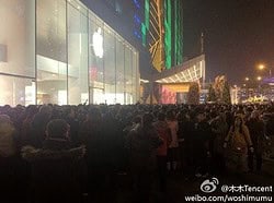 China iPhone 4S lancering