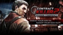 GU DO Contract Killer 2 header