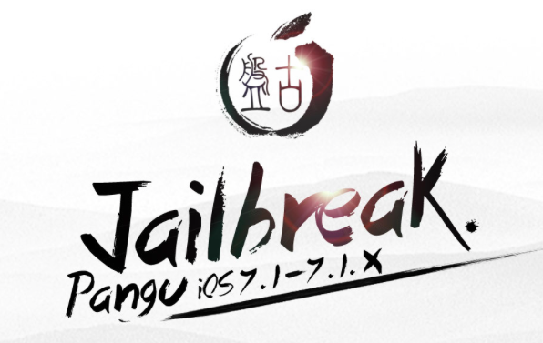 Pangu for iOS 7