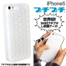 Bubble Wrap Case