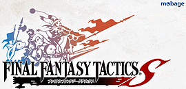 GU DI Final Fantasy Tactics S iOS