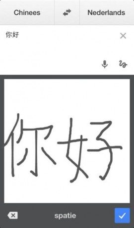Google Translate handschrift schrijven