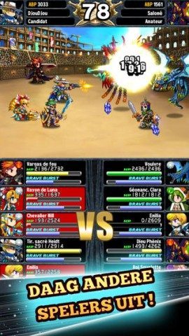 ICS Brave Frontier iPhone fight