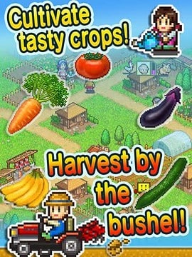 Pocket Harvest op het land