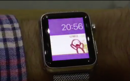 Apple Watch custom wijzerplaat