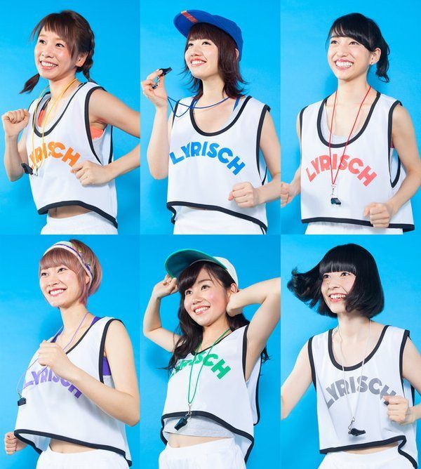 Lyrical School movie