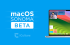 macOS Sonoma beta