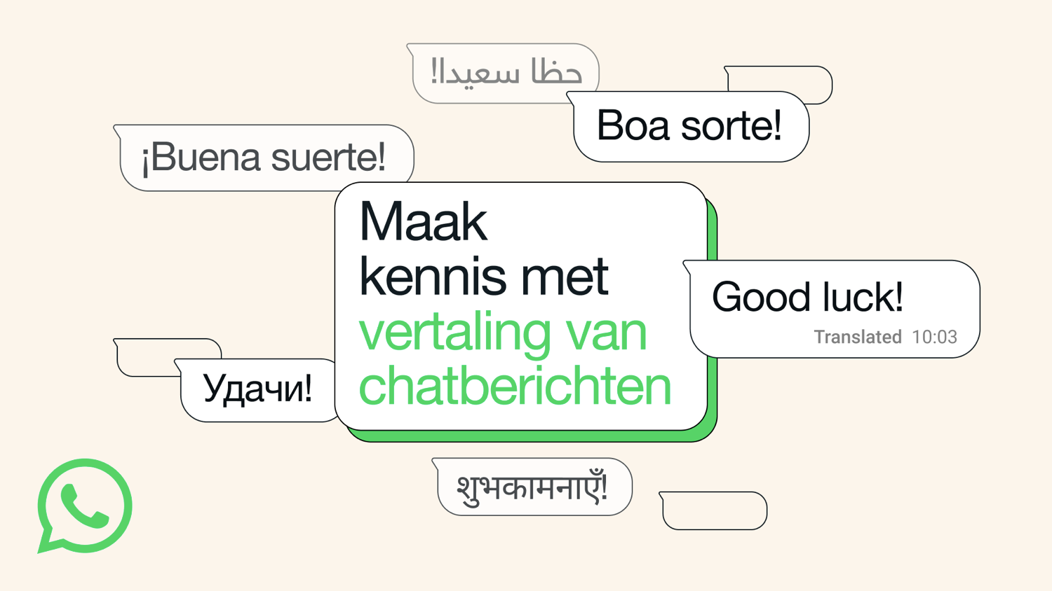 WhatsApp vertalen