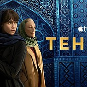 Tehran seizoen 2