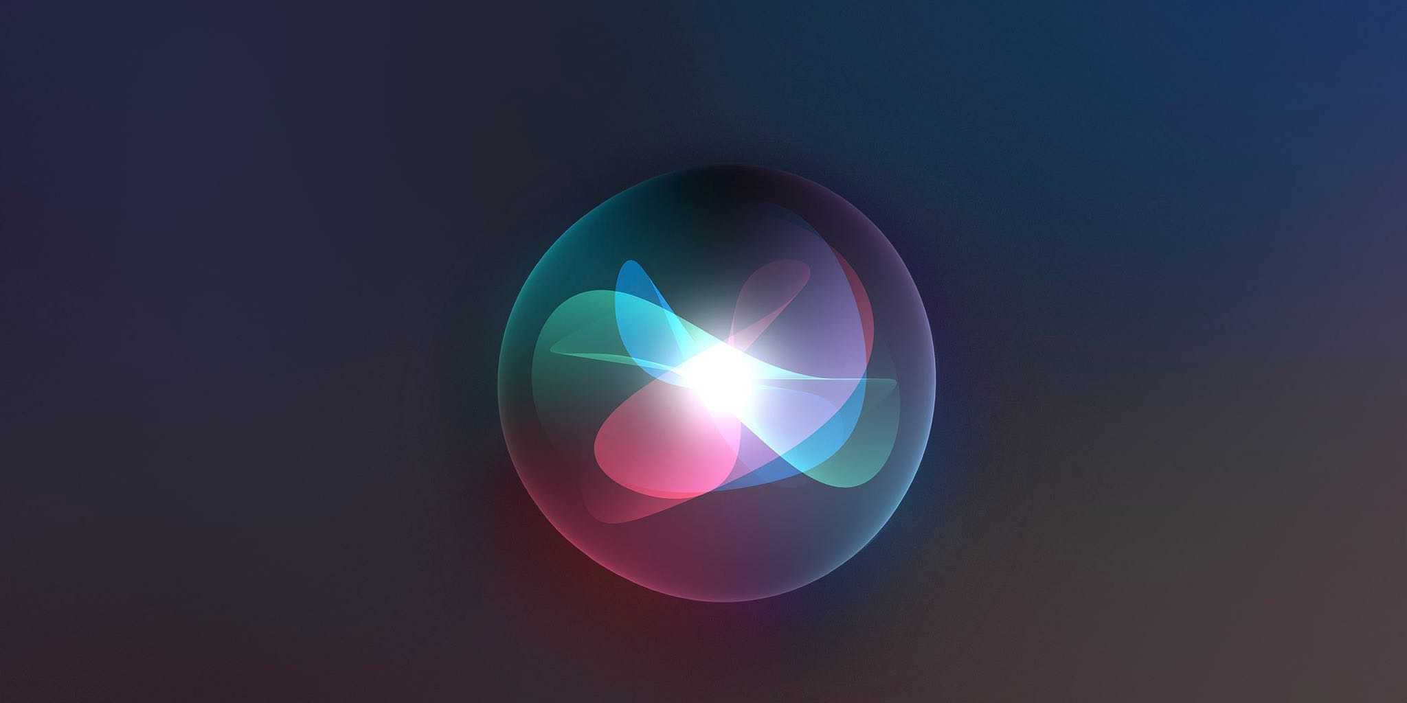 Siri lichtbol