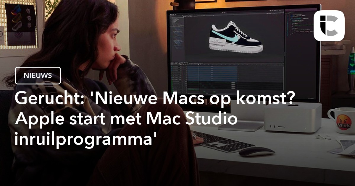Apple выпускает программу замены для Mac Studio