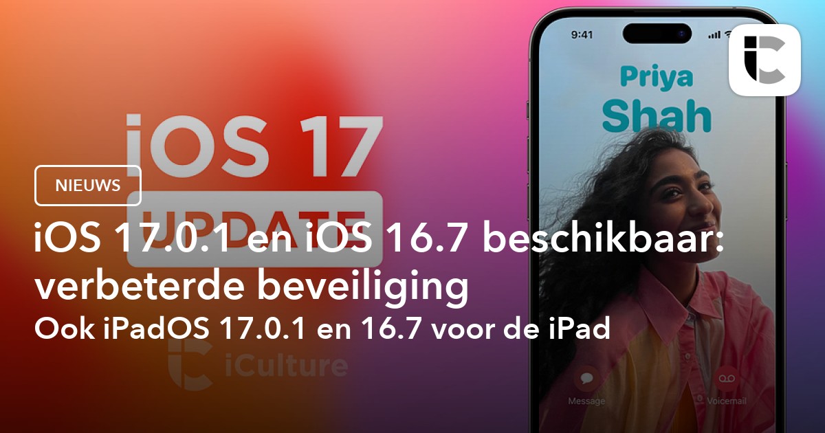 Доступны iOS 17.0.1 и iPadOS 17.0.1: проблема решена.